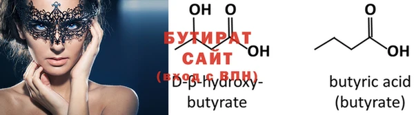 ешки Баксан