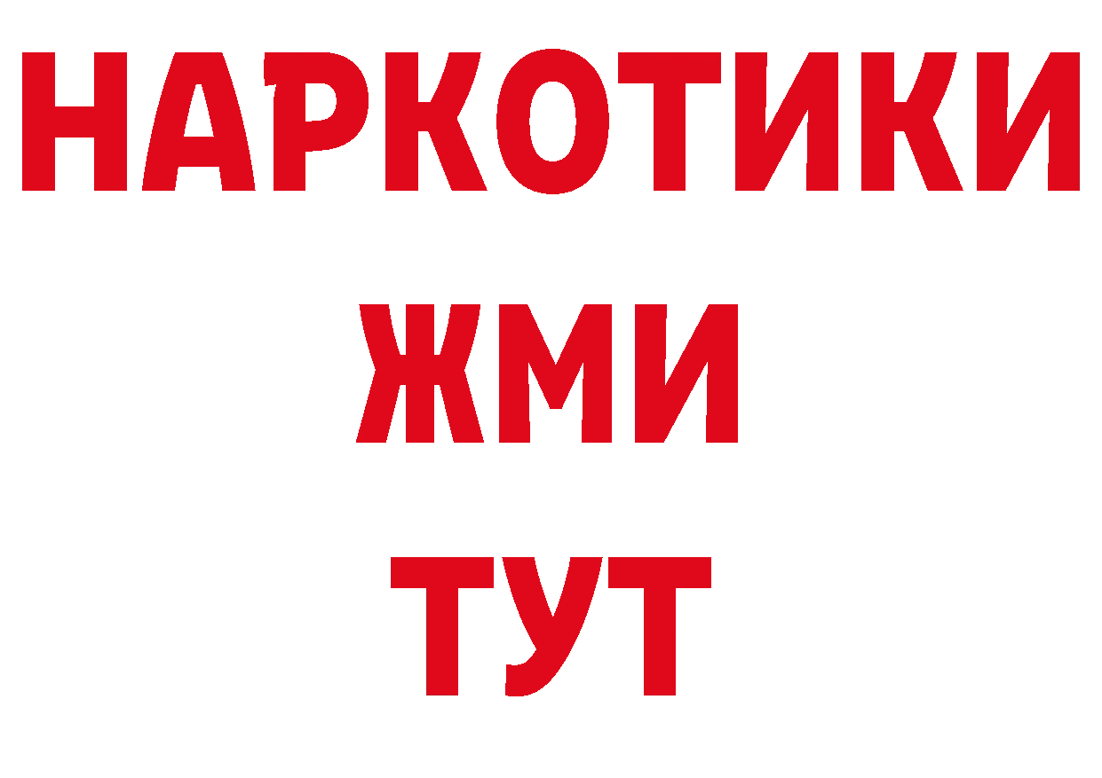 Кодеиновый сироп Lean напиток Lean (лин) зеркало мориарти hydra Цоци-Юрт